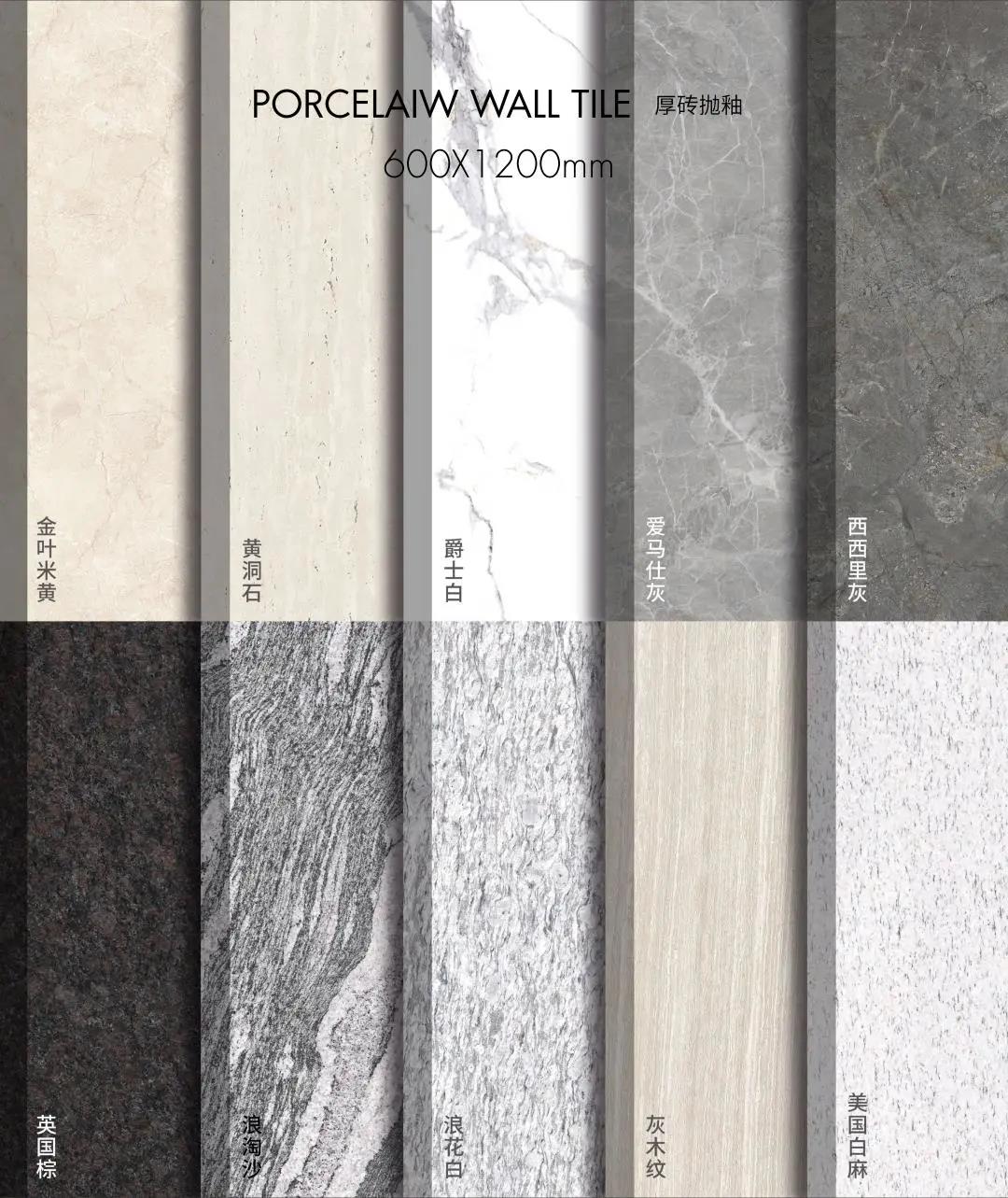 湖南天欣科技股份有限公司,岳陽(yáng)大理石,全拋釉,彩晶磚,超平釉,金剛釉,啞光磚生產(chǎn)銷(xiāo)售