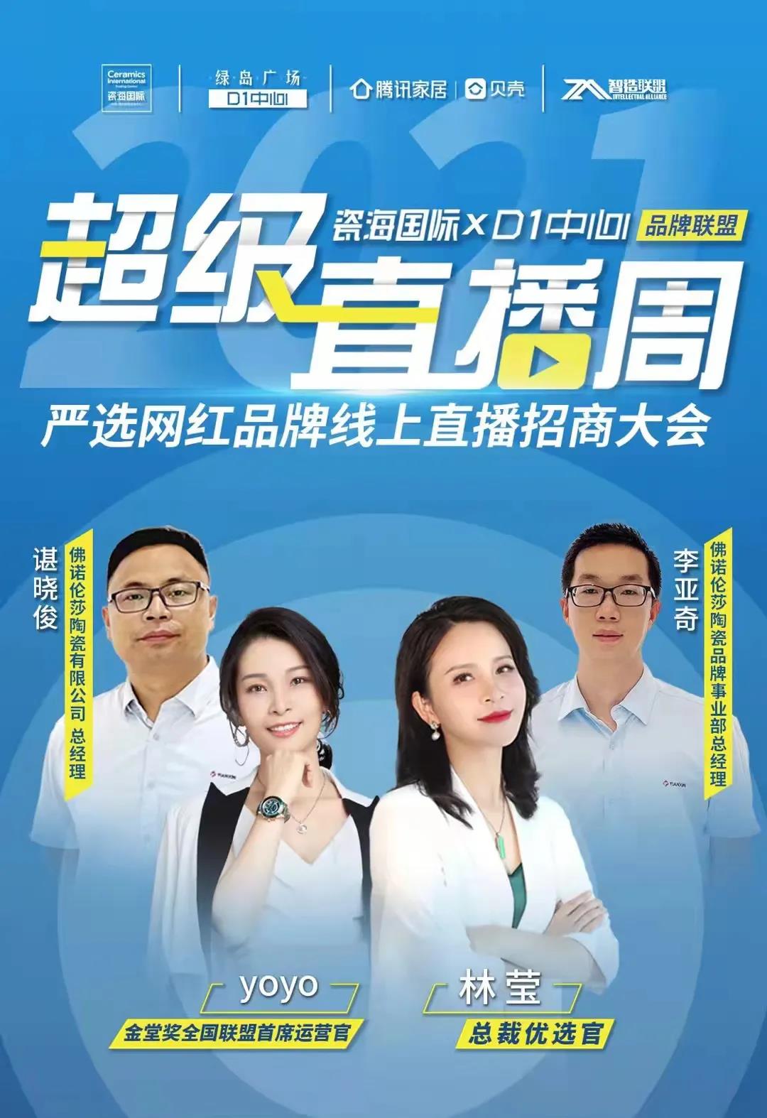 MO水磨石瓷磚，景觀(guān)厚磚,FRLS