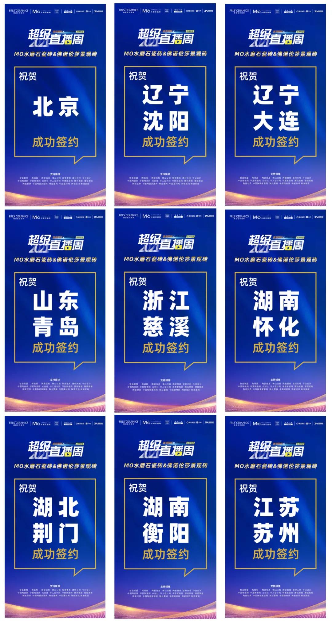 MO水磨石瓷磚，景觀(guān)厚磚,FRLS