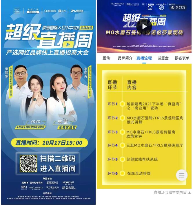 MO水磨石瓷磚，景觀(guān)厚磚,FRLS