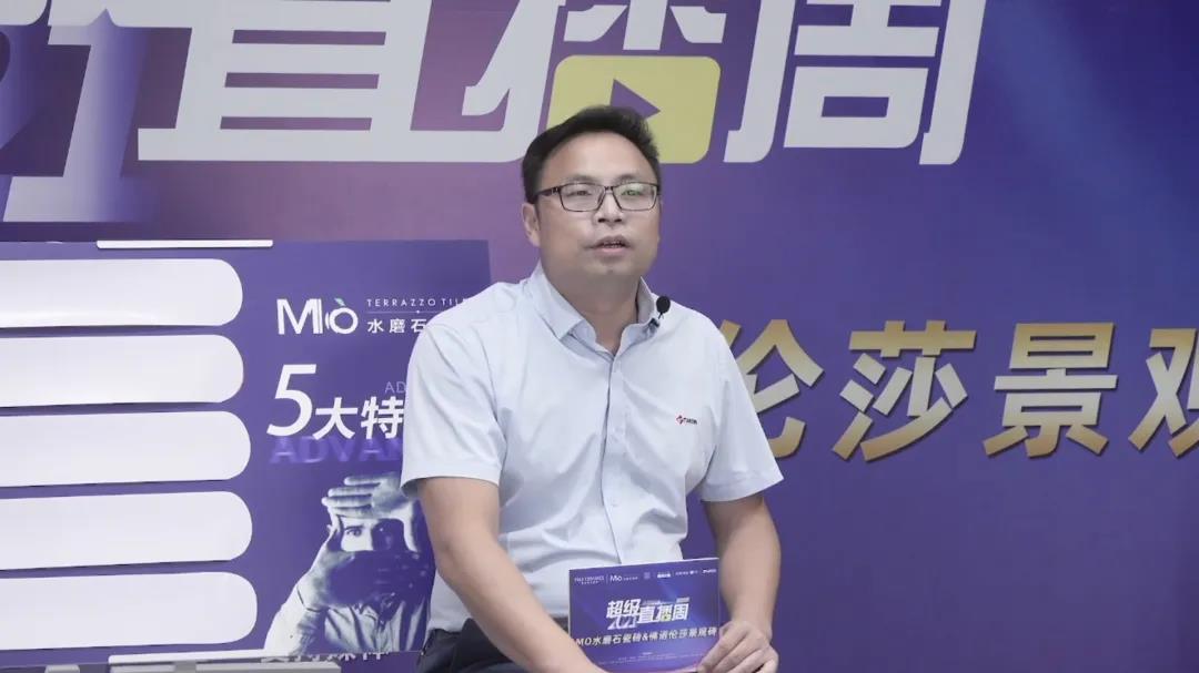 MO水磨石瓷磚，景觀(guān)厚磚,FRLS