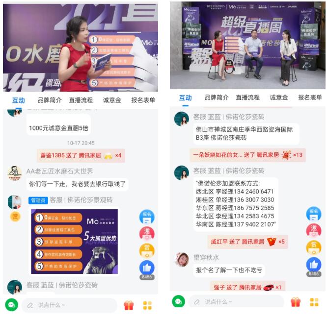 MO水磨石瓷磚，景觀(guān)厚磚,FRLS