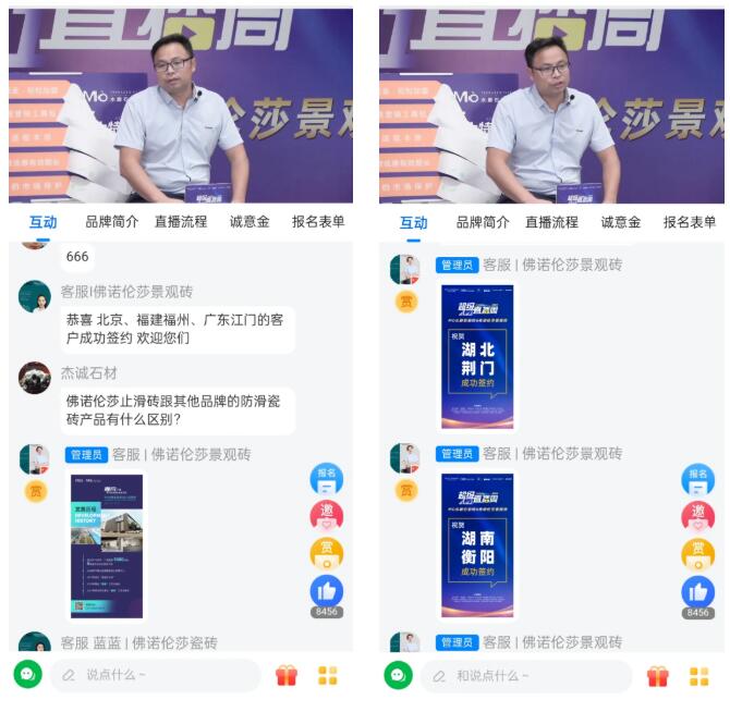 MO水磨石瓷磚，景觀(guān)厚磚,FRLS