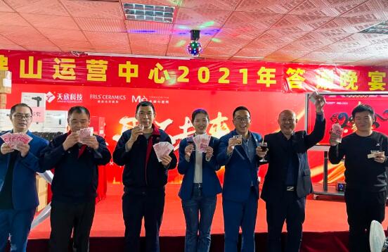 MO水磨石瓷磚，景觀(guān)厚磚,FRLS