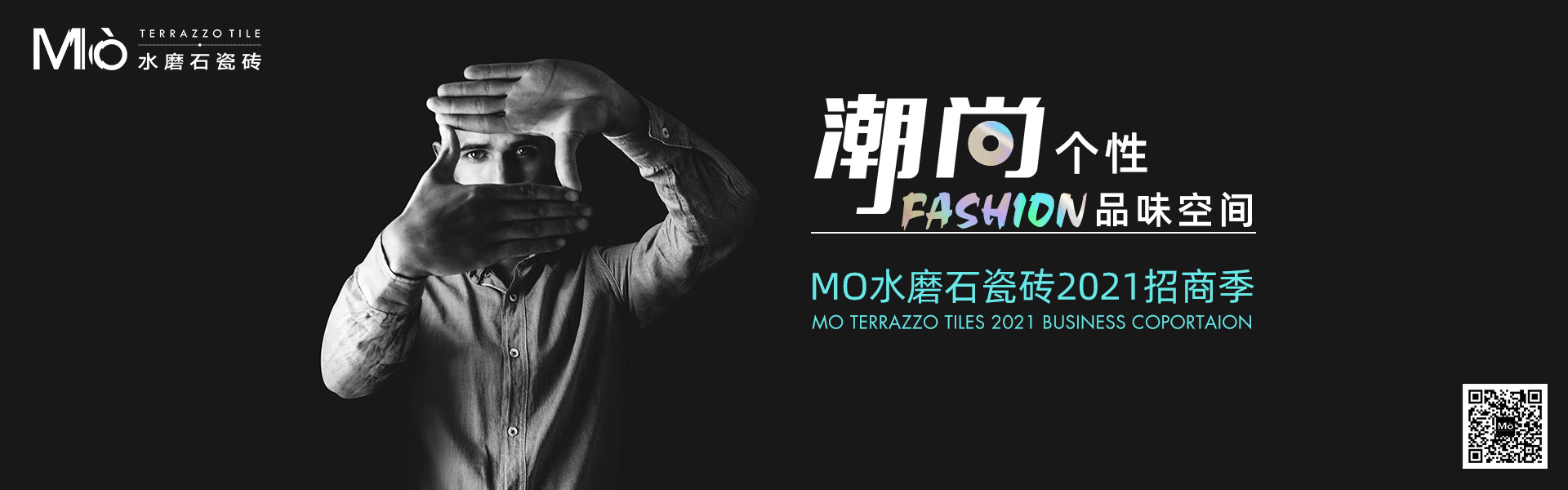 天欣科技股份有限公司，佛諾倫莎瓷磚,FRLS ，“怡Yi”時(shí)尚大理石瓷磚、“靜.Jing”現代質(zhì)感磚、“厚.Hou”戶(hù)外庭院厚磚、“默.Mo”水磨石瓷磚