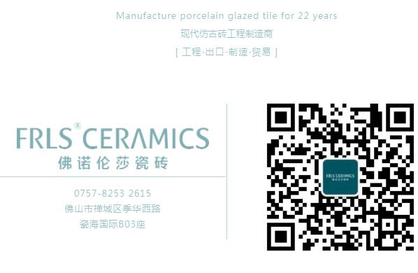 MO水磨石瓷磚，景觀(guān)厚磚,FRLS