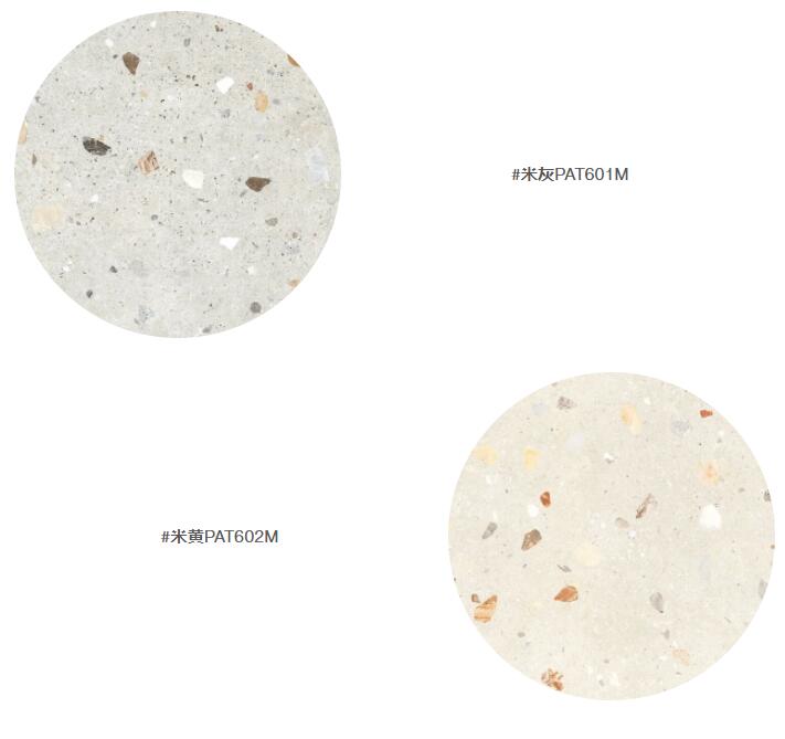 MO水磨石瓷磚，景觀(guān)厚磚,FRLS