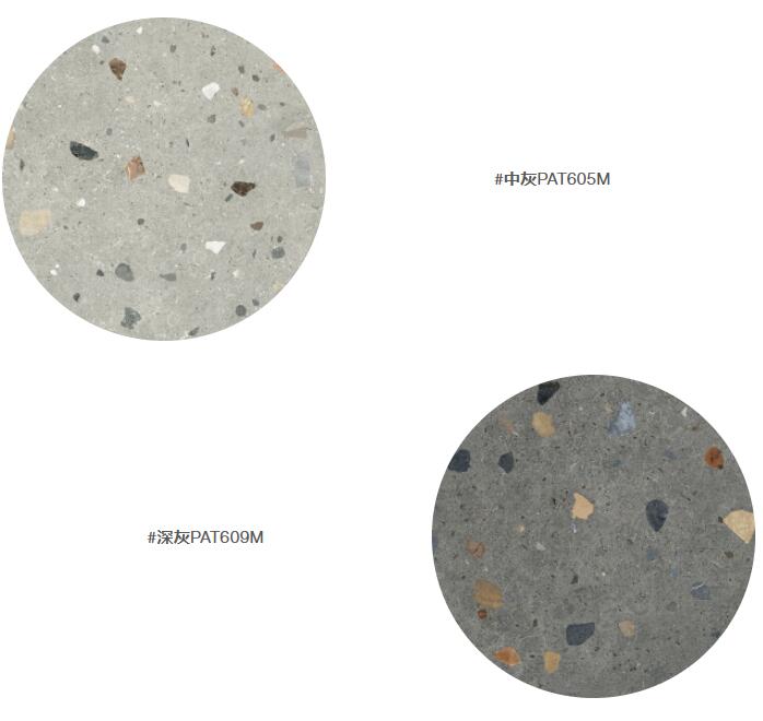 MO水磨石瓷磚，景觀(guān)厚磚,FRLS