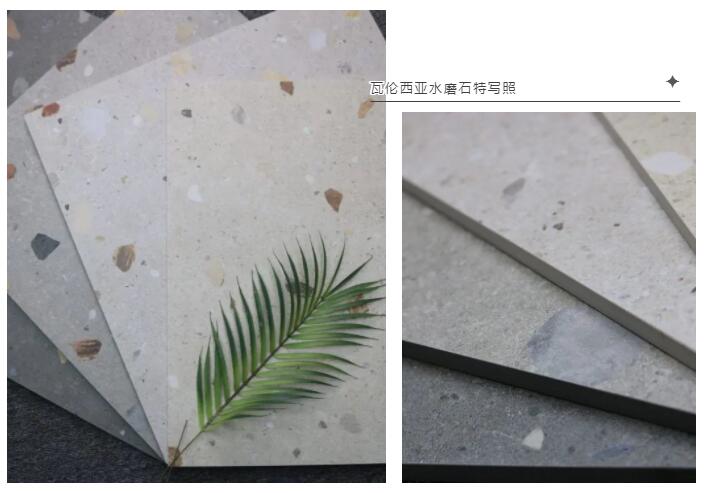 MO水磨石瓷磚，景觀(guān)厚磚,FRLS