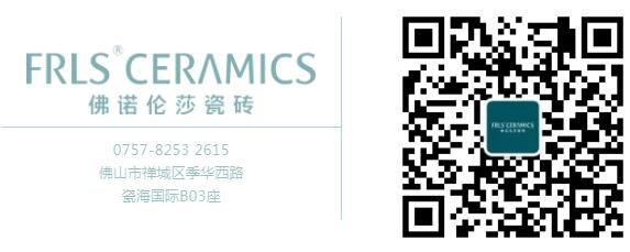 MO水磨石瓷磚，景觀(guān)厚磚,FRLS