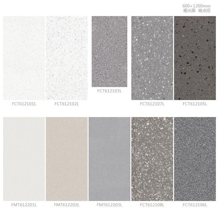 MO水磨石瓷磚，景觀(guān)厚磚,FRLS