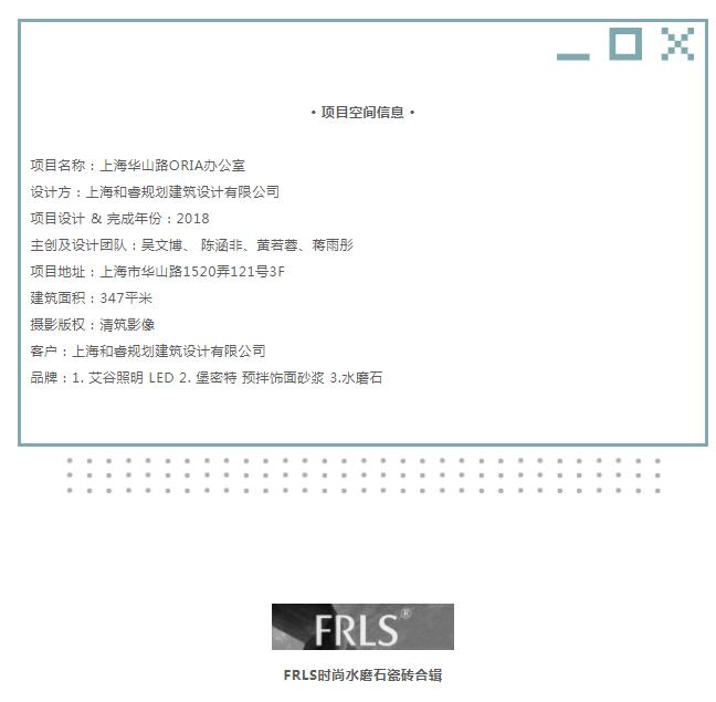 MO水磨石瓷磚，景觀(guān)厚磚,FRLS