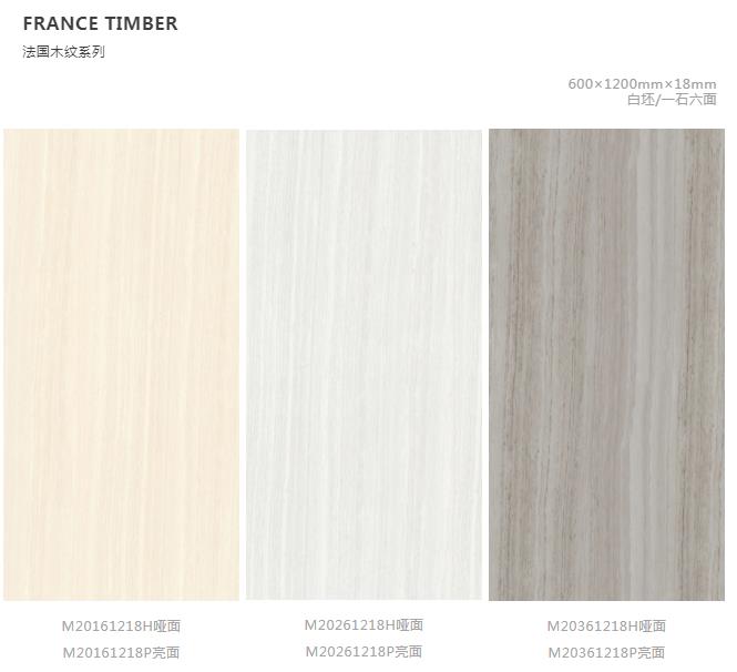 MO水磨石瓷磚，景觀(guān)厚磚,FRLS