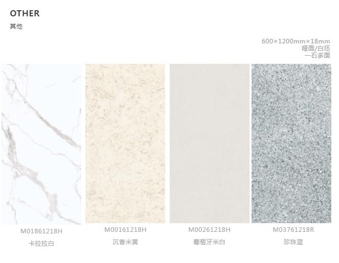 MO水磨石瓷磚，景觀(guān)厚磚,FRLS