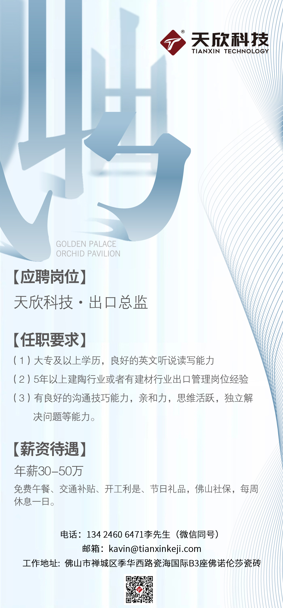 MO水磨石瓷磚，景觀(guān)厚磚,FRLS